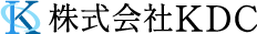 株式会社KDC